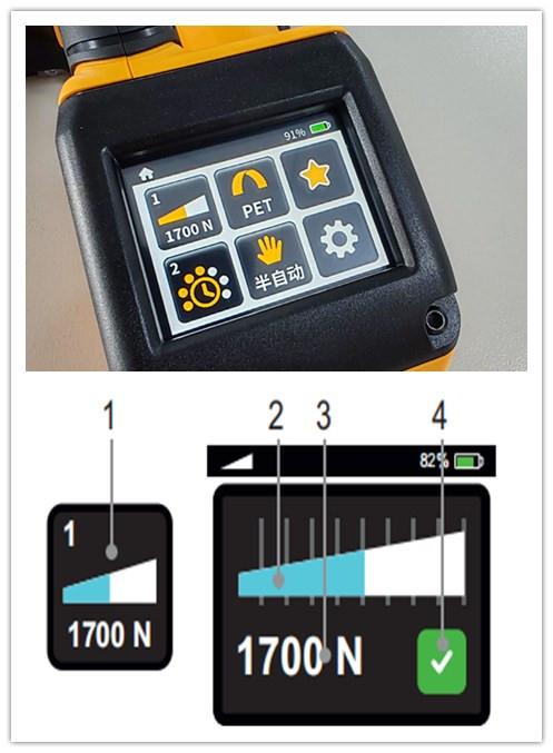 张紧力调整.jpg 张紧力调整.jpg